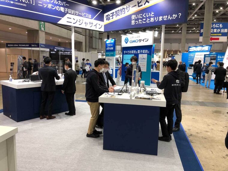 ニンジャサイン 展示会