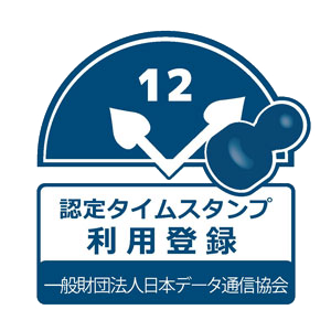一般財団法人日本データ通信協会の認定タイムスタンプ利用登録のロゴ