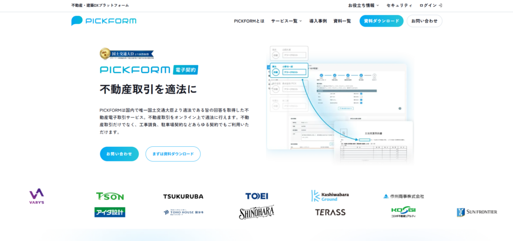PICKFORM
